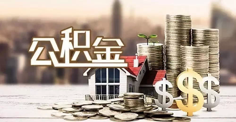 杭州21私人资金. 私人投资. 资金管理